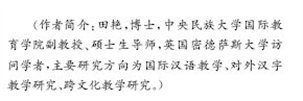 作者简介1